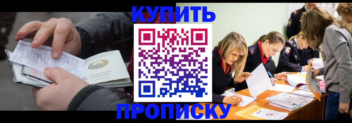 миграционный учет в Острове
